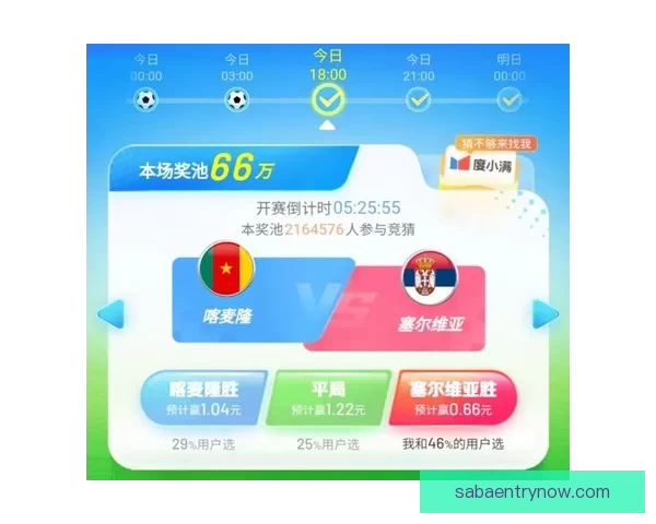 2026世界杯全程赛事竞猜攻略与热门投注分析指南